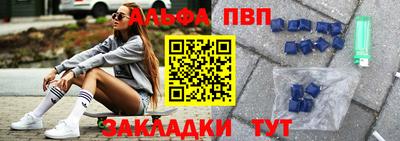 крисы Беслан