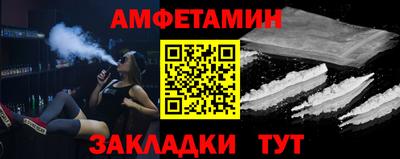 spice Бугуруслан