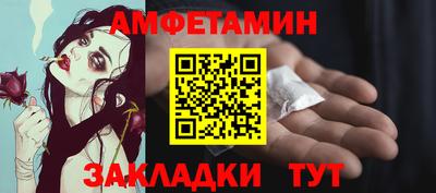 Альфа ПВП Бийск