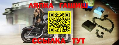 гашик Берёзовский