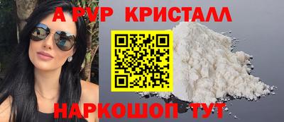 гашик Берёзовский