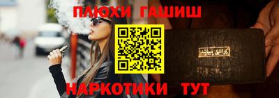 гашик Берёзовский