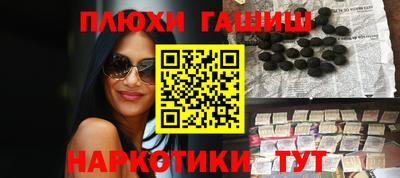 гашик Берёзовский