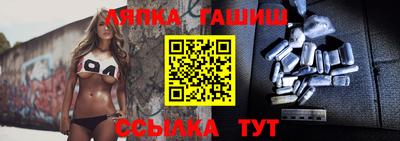 крисы Беслан