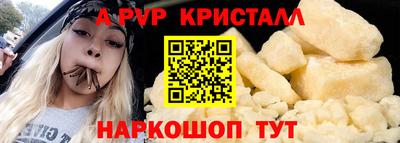 spice Бугуруслан