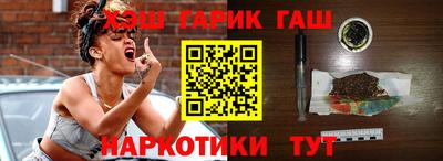 крисы Беслан