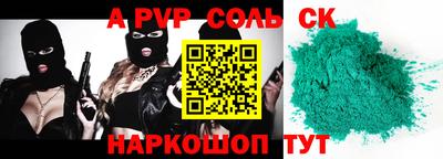 spice Бугуруслан