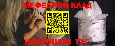 амфетамин Будённовск