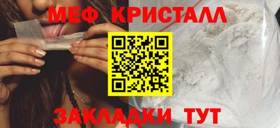 Альфа ПВП Бийск