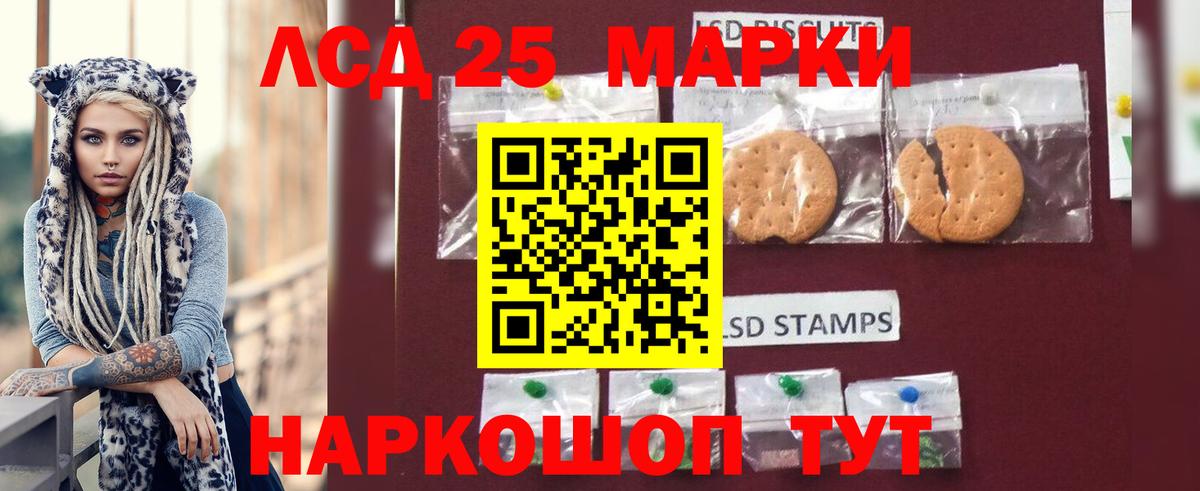 Лсд 25 экстази ecstasy  LSD-25 экстази  Грозный  ЛСД экстази ecstasy 