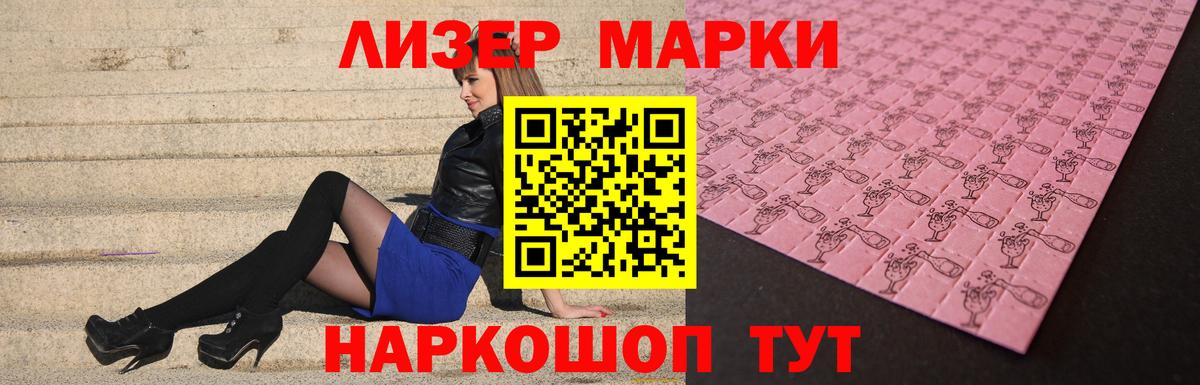 Лсд 25 экстази ecstasy Грозный