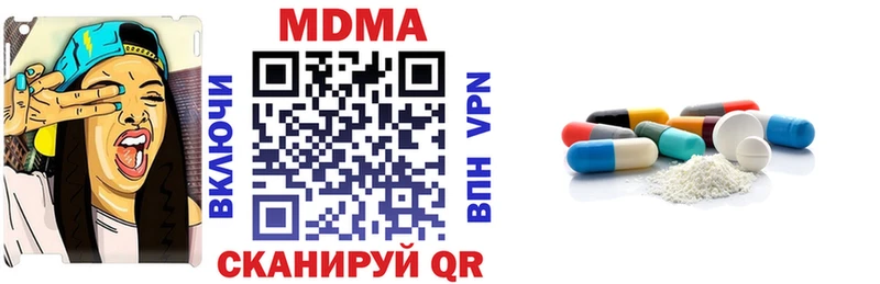 MDMA crystal  Грозный 