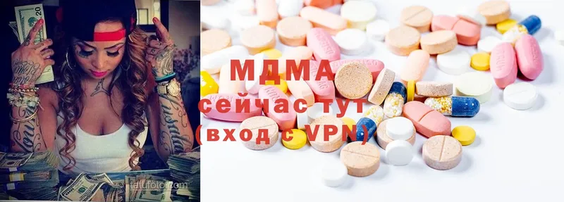 купить   Грозный  МДМА Molly 