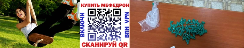 где купить наркотик  Грозный  МЯУ-МЯУ мука 