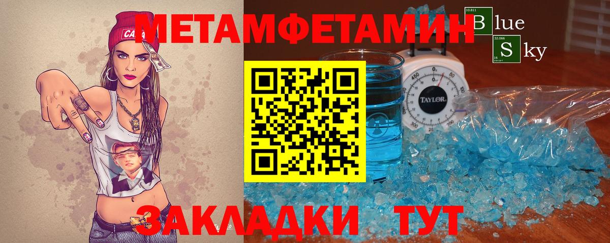 Метамфетамин Декстрометамфетамин 99.9% Грозный