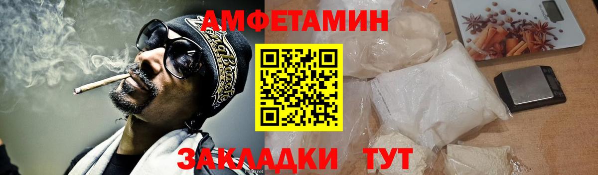 Грозный  МЕТАМФЕТАМИН кристалл  Вход с VPN 