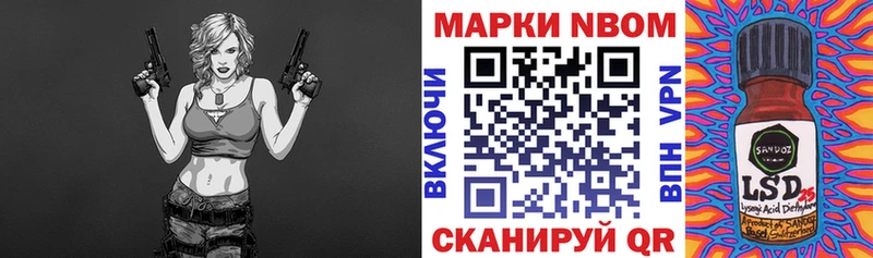 Наркотические марки 1500мкг  Грозный 