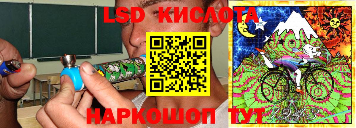 Марки 25I-NBOMe 1500мкг Грозный