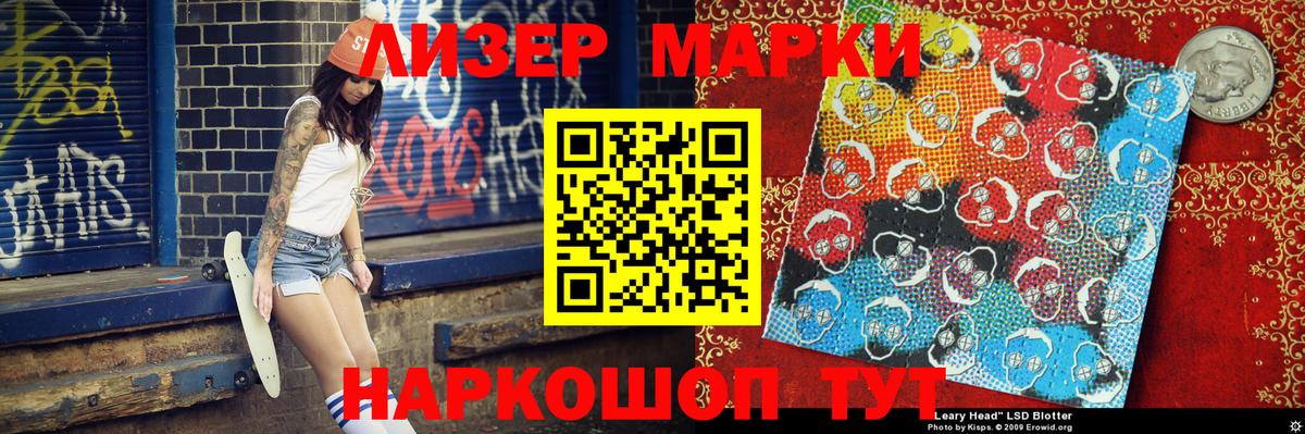 Гашиш  Экстази  Вейп ТГК  Меф МЯУ МЯУ кристаллы  Грозный  Канабис  COCAIN  A-PVP СК кристаллы  Вход с VPN 