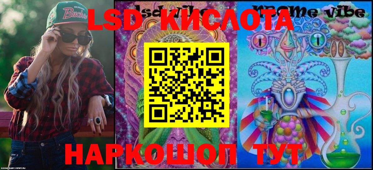 Марки 25I-NBOMe 1500мкг  Грозный  Марки 25I-NBOMe 1500мкг 