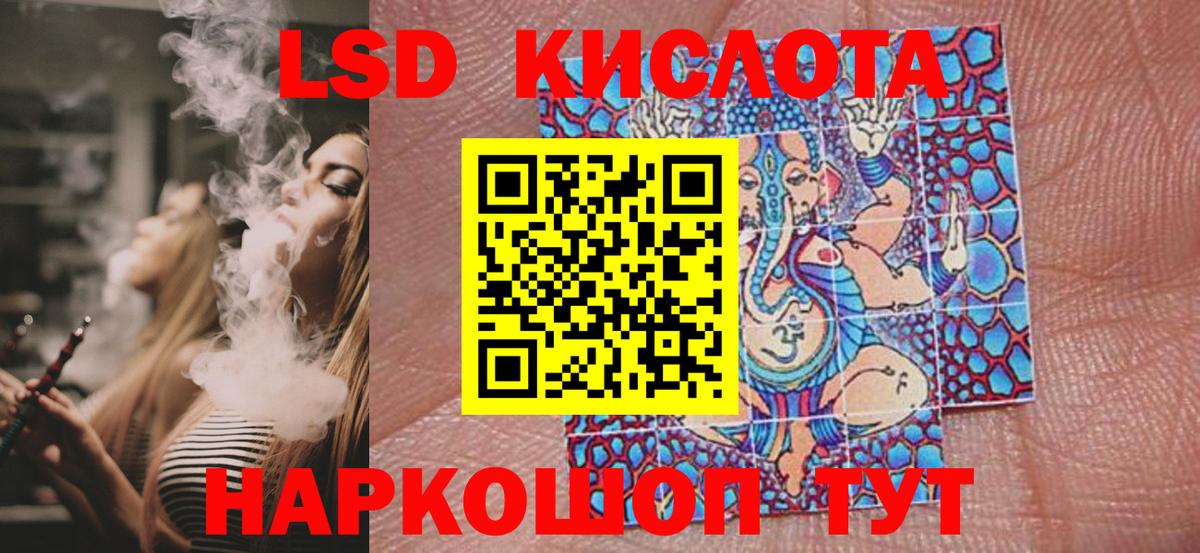 Грозный  Марки NBOMe 1,5мг  Вход с VPN  Наркотические марки  Марки NBOMe 1,5мг 
