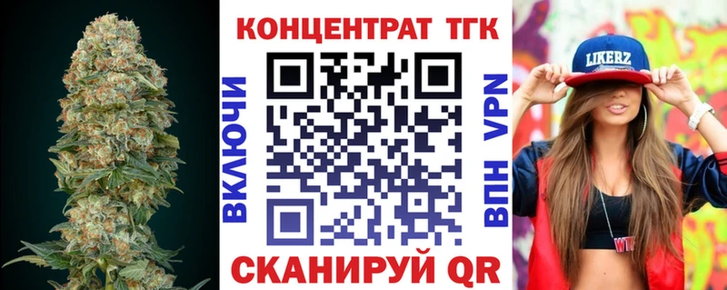 гидра дарнет шоп Грозный Дистиллят ТГК концентрат