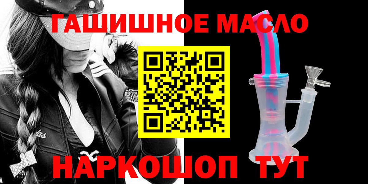 ТГК Wax Грозный