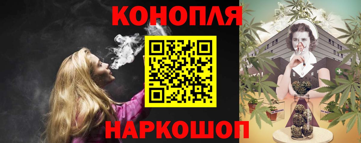 Бошки марихуана LSD WEED  Каннабис OG Kush  Шишки марихуана индика  Грозный  Вход с VPN 