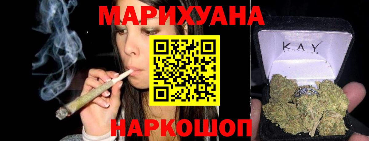 Канабис Bruce Banner  МАРИХУАНА Ganja  Грозный  Бошки Шишки ГИДРОПОН 